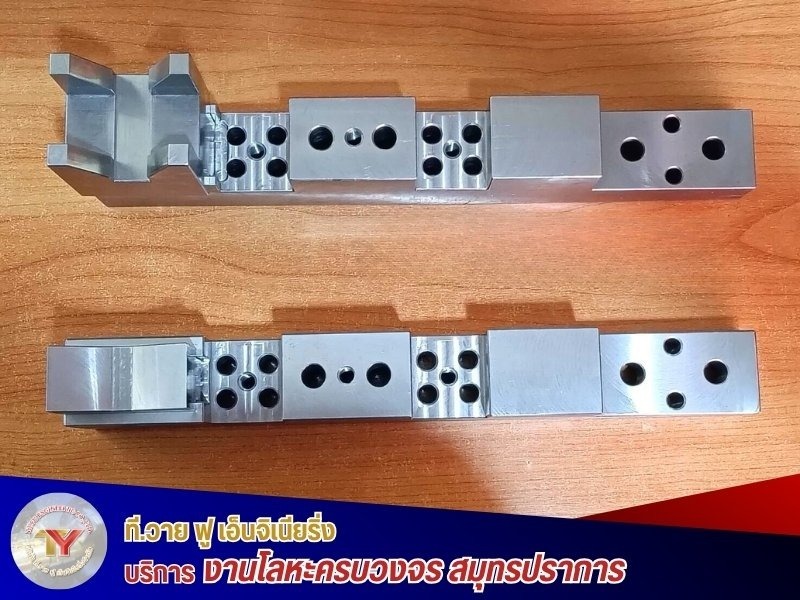 รับจ้างกลึงและแปรรูปโลหะ_0