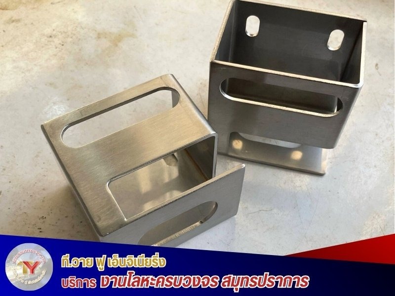 รับผลิตชิ้นส่วนโลหะ_0