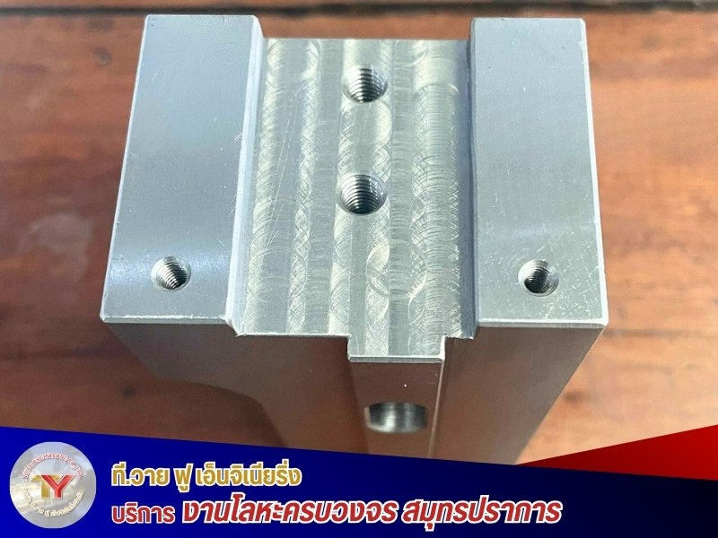 บริการงานโลหะครบวงจร บริการงานโลหะครบวงจร