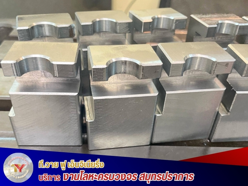 รับจ้างกลึง กัด ตัด ไส เจียระไนโลหะ รับจ้างกลึง กัด ตัด ไส เจียระไนโลหะ