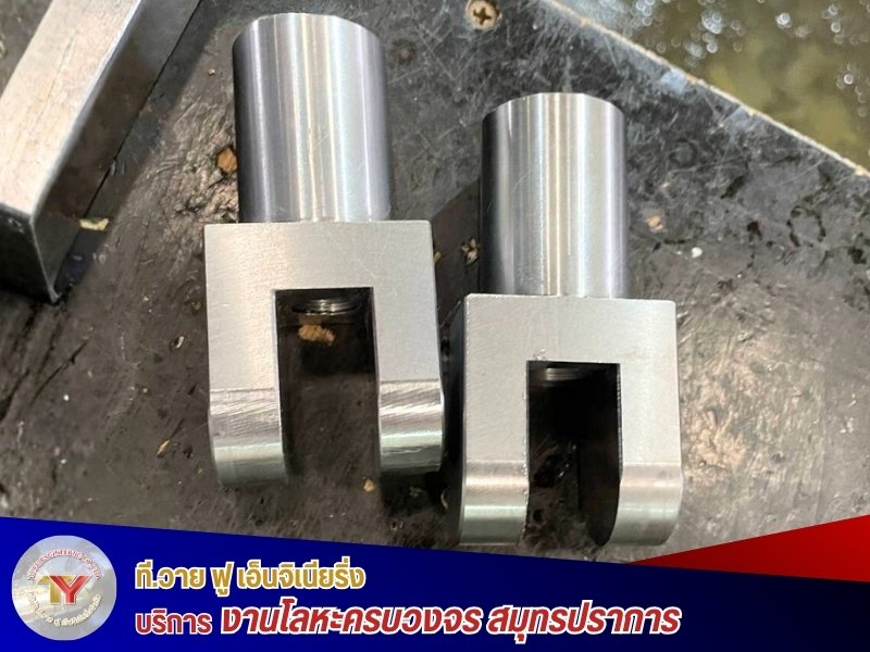 รับไสเหล็ก รับไสเหล็ก