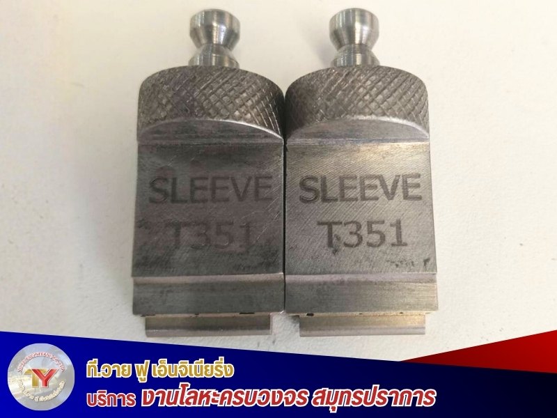 โรงกลึง สมุทรปราการ โรงกลึง สมุทรปราการ